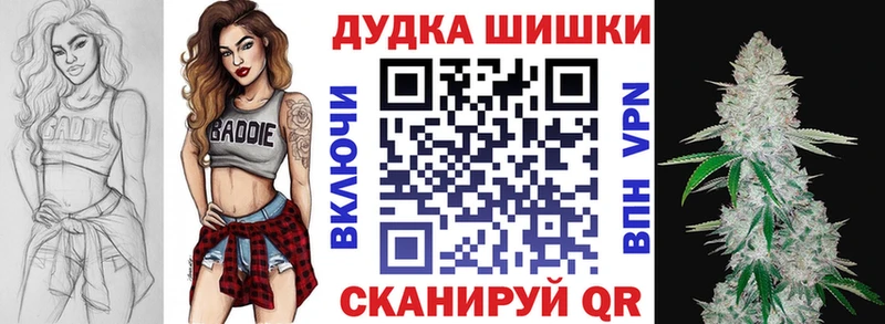 Наркошоп купить ГАШИШ  Амфетамин  МЕФ  Альфа ПВП  Арзамас