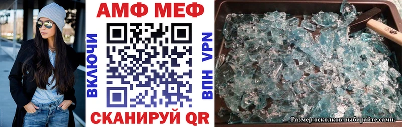 Купить закладки  Арзамас  Amphetamine Premium 