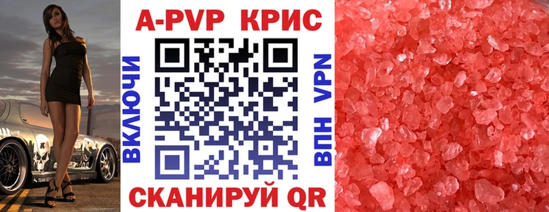 А ПВП СК КРИС  Купить  Арзамас 