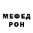 Меф мука DenZer One