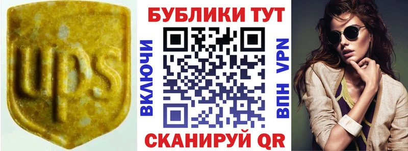 Ecstasy XTC  Купить  Арзамас 
