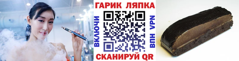 ГАШ VHQ  Купить где  Арзамас 