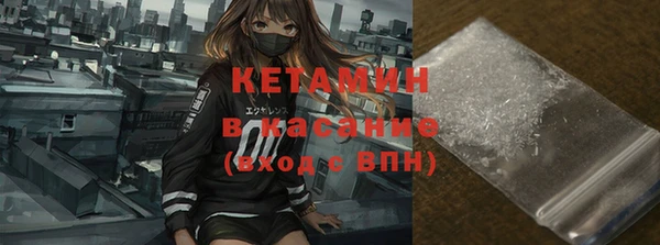 мескалин Коряжма