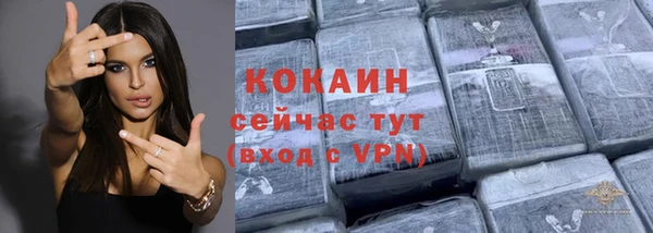 мефедрон Костерёво