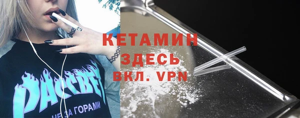мефедрон Костерёво
