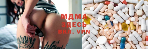 мефедрон Костерёво