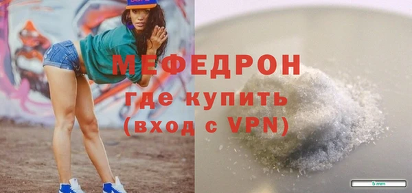 мескалин Коряжма