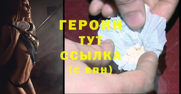 мефедрон Костерёво