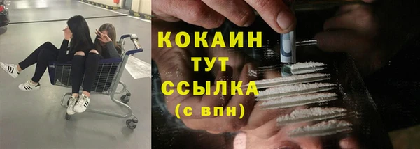 мефедрон Костерёво