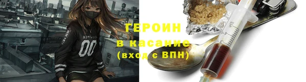 мефедрон Костерёво