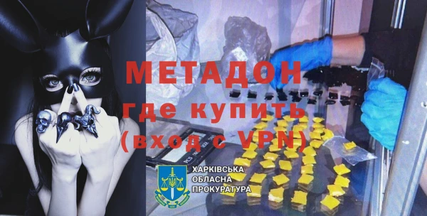 мефедрон Костерёво