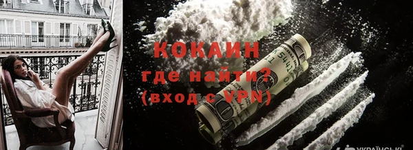 мескалин Коряжма