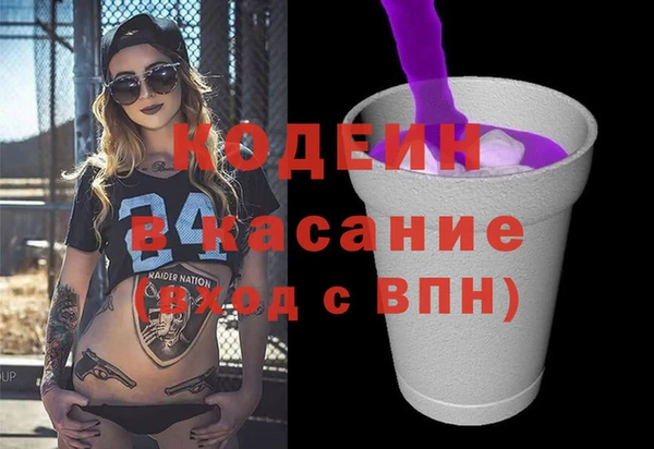 мескалин Коряжма