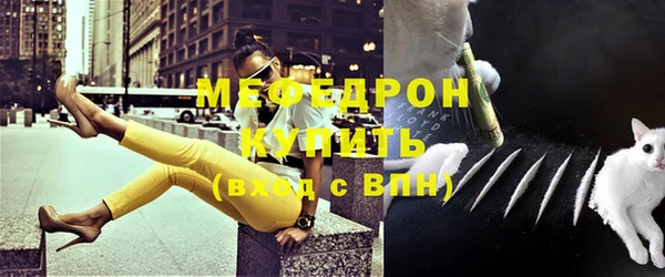 мефедрон Костерёво