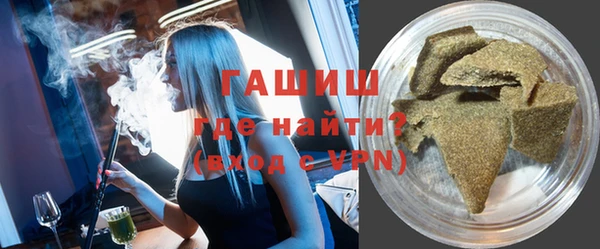 мефедрон Костерёво