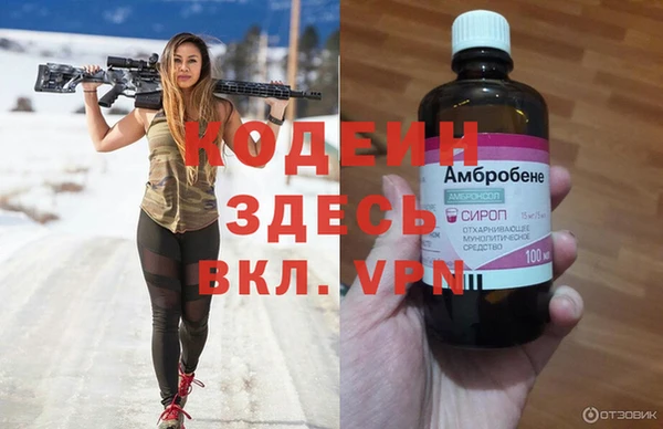 мефедрон Костерёво