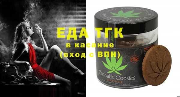 мескалин Коряжма