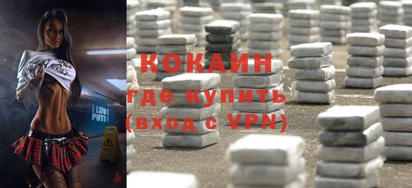 мескалин Коряжма