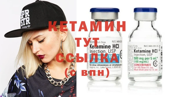 мефедрон Костерёво