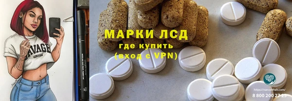 мефедрон Костерёво