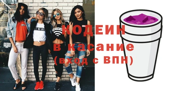 мефедрон Костерёво