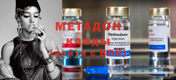 мефедрон Костерёво