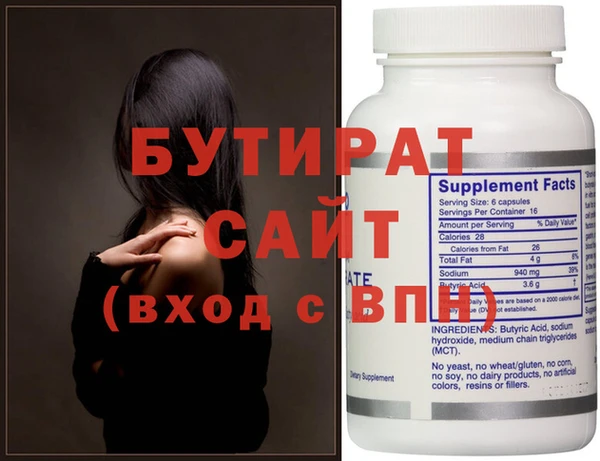 мескалин Коряжма