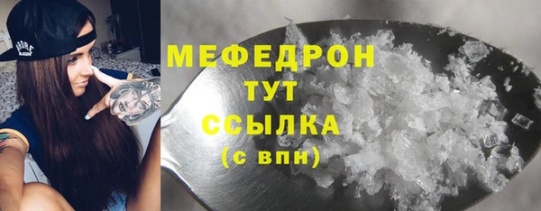 экстази Краснослободск
