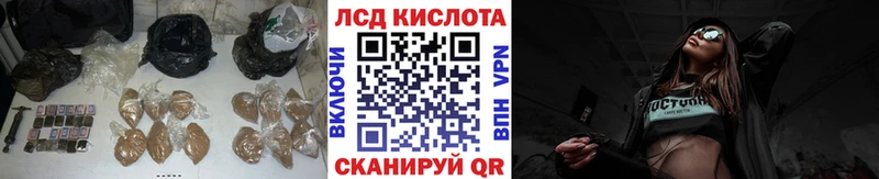 ЛСД экстази кислота  Купить где  Арзамас 