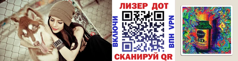Марки N-bome 1,5мг  Купить закладки  Арзамас 