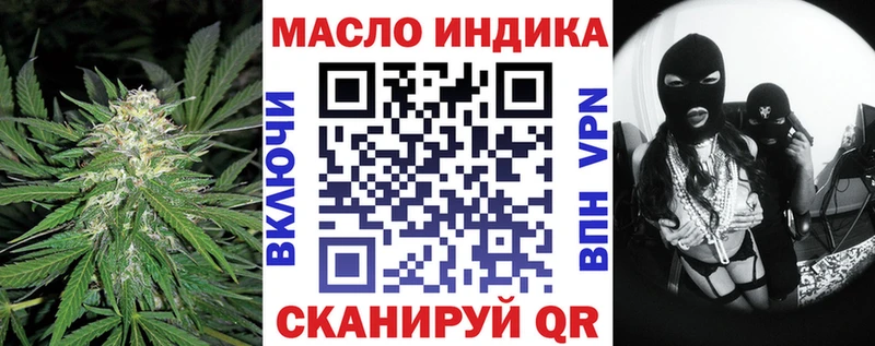 ТГК жижа  Купить где  Арзамас 